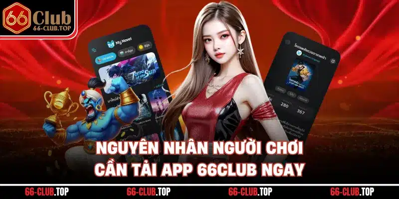 Nguyên nhân người chơi cần tải app 66Club ngay